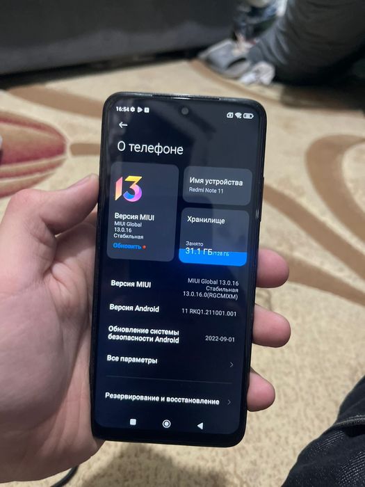 Redmi note 11 / 128гб