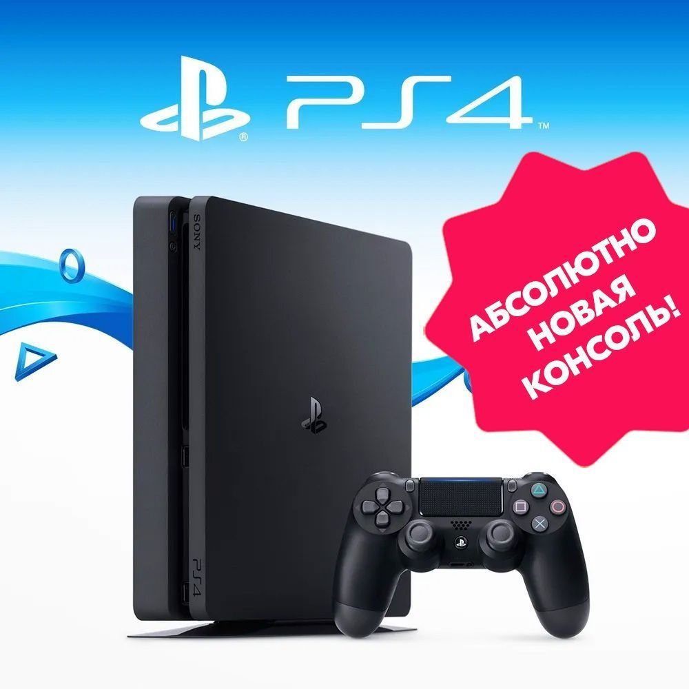 Аренда  PS4 звоните!!