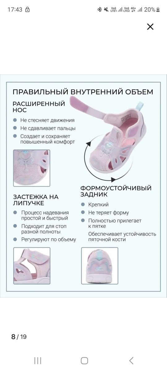 Продам сандалии 24 р Dr kong