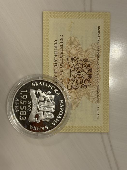 БНБ монета - България в ЕС 1.95583