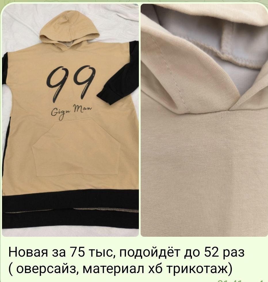 Брюки женские новые, разные от 27 до 30 раз