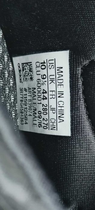 Маратонки Adidas. Чисто нови