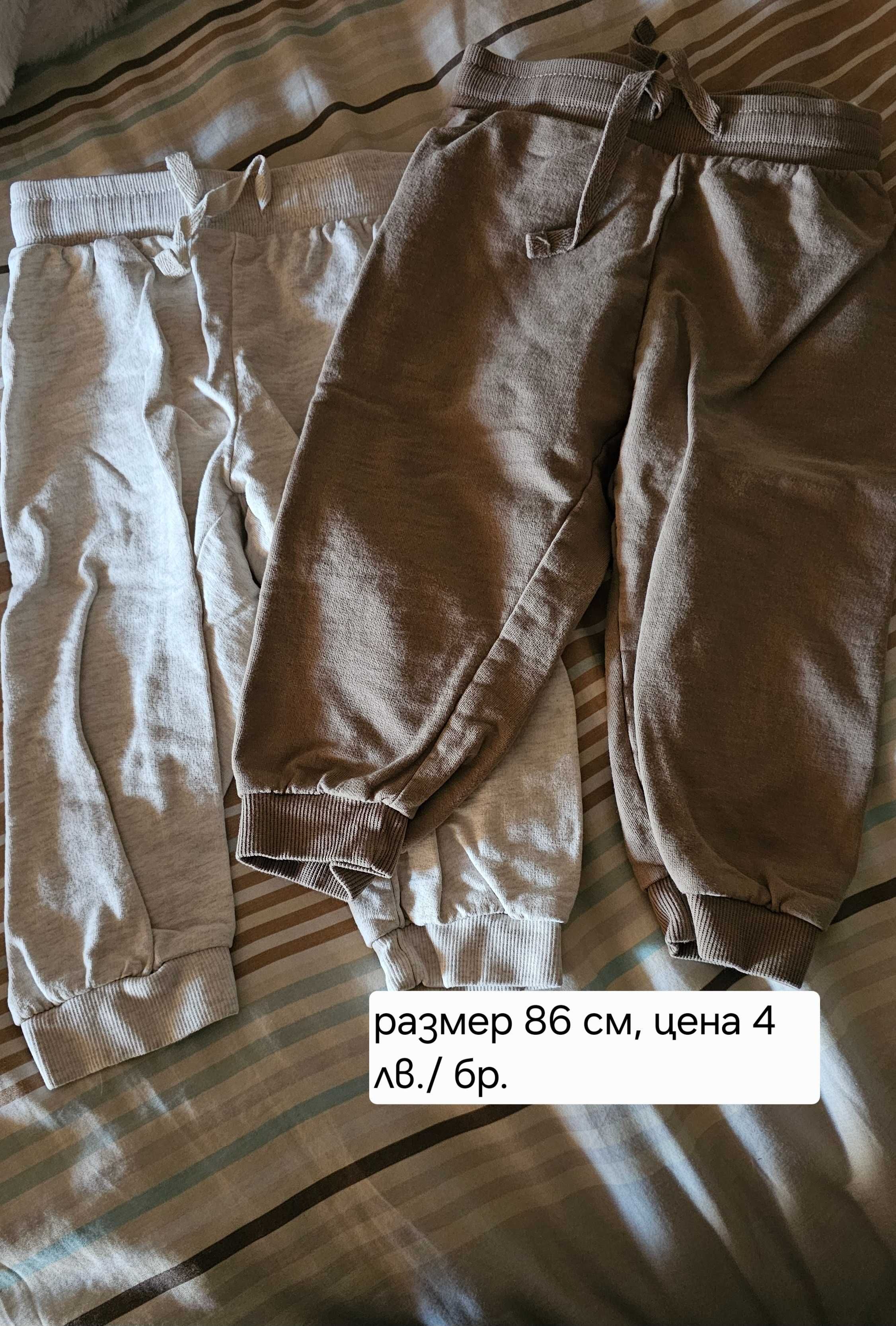 Дрехи за дете HM размер 80-86-92