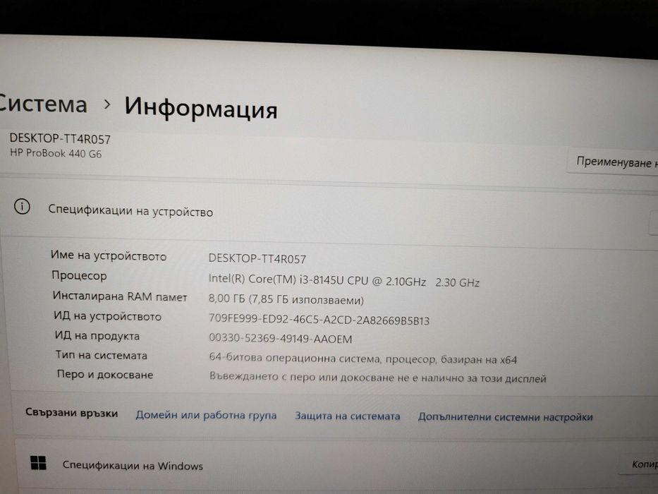 Лаптоп HP probook