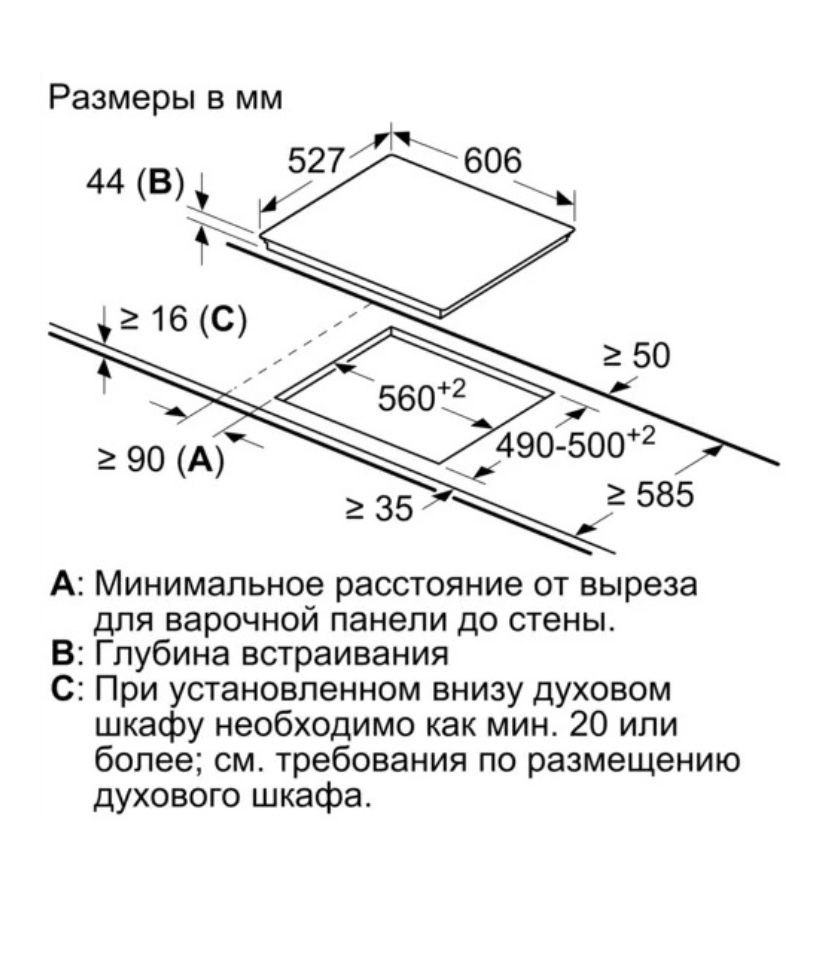 Срочно продается варочная поверхность