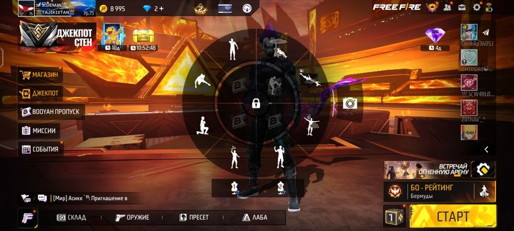 Продаётся акаунт