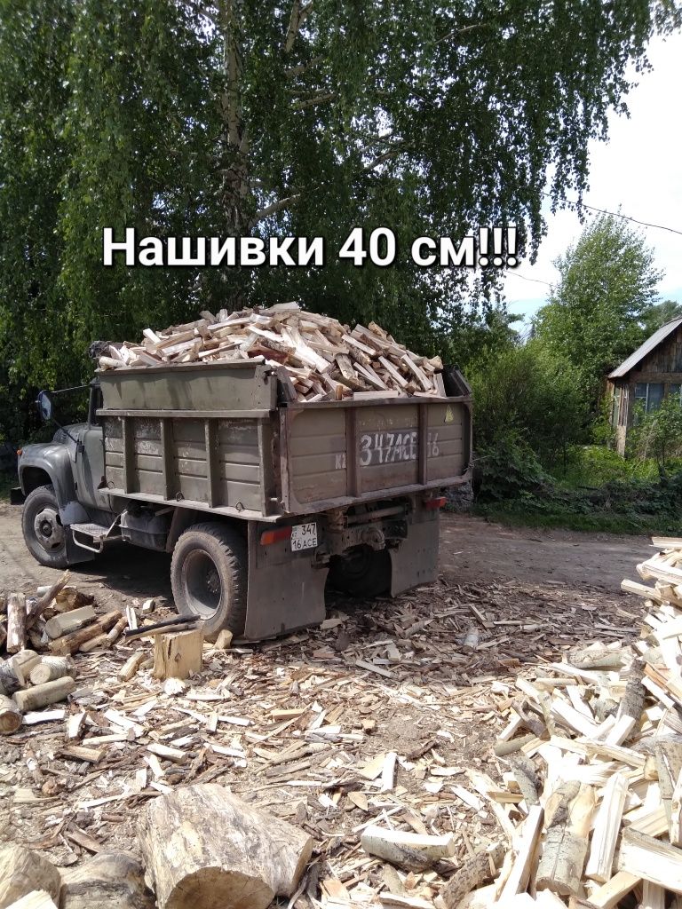 Доставка сыпучих грузов Уголь Драва!