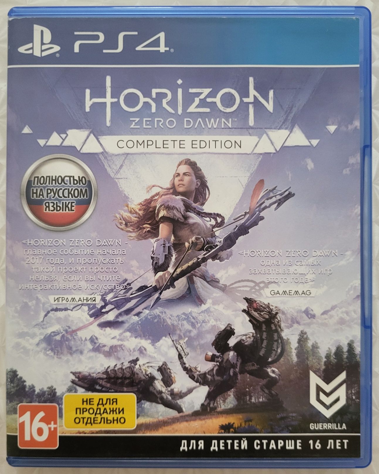 Продаётся комплект из 6-ти игр для PS4
