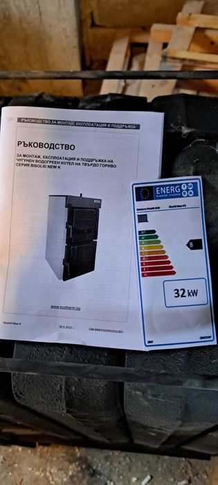 Котел на твърдо гориво 32kw чисто НОВ