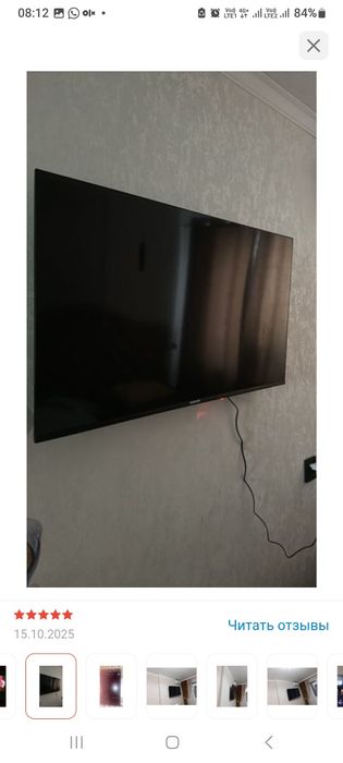 Продам смарт плазму