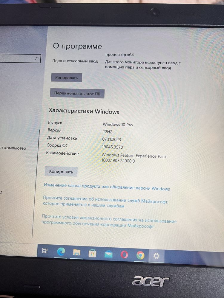 Продам ноутбук в отличном состоянии