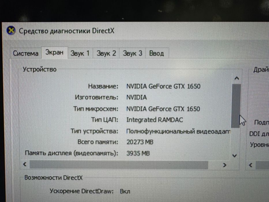 Продам компьютер