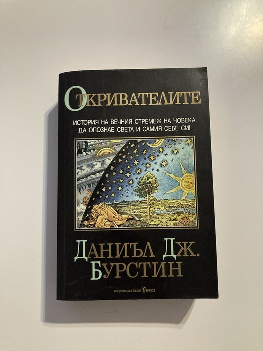 Книги различни заглавия