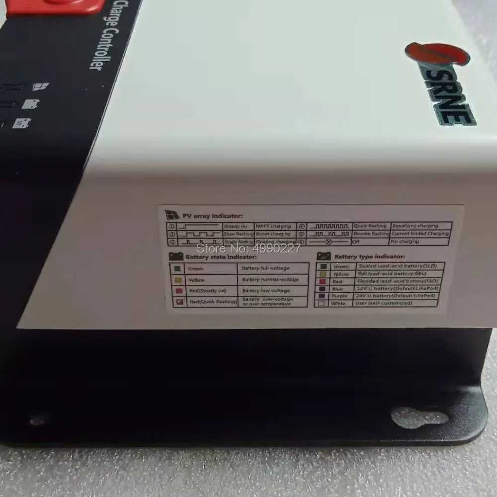 MPPT 20 A Контролер за соларни станции 12V 24V