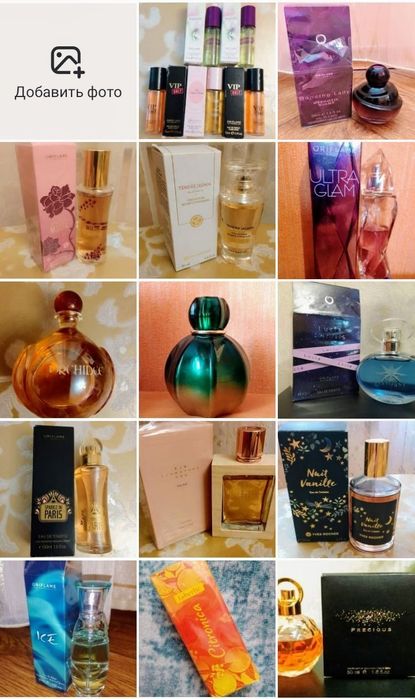 Орифлейм Oriflame Faberlic снятые с производства