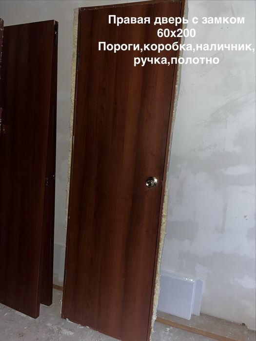 Межкомнатные двери 80х200, 60х200, двойная дверь