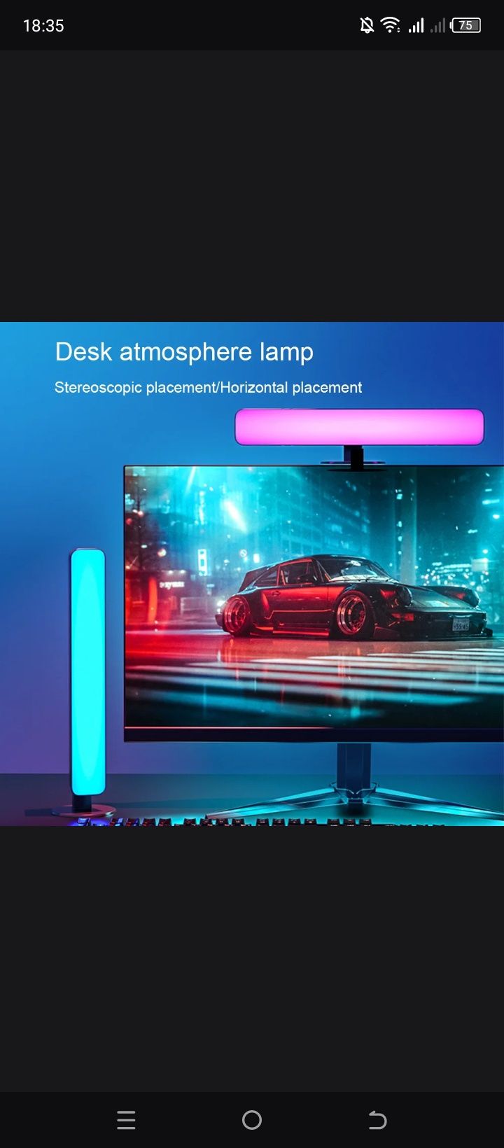 RGB light подсветка
