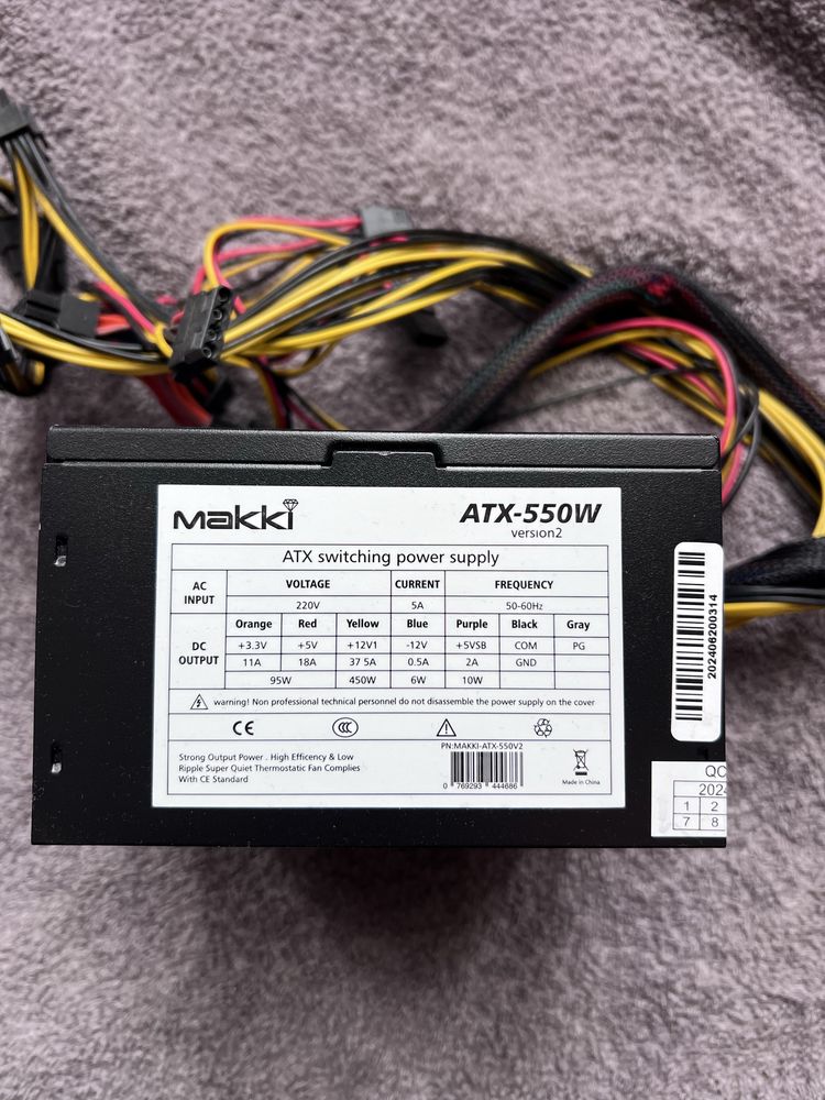 Зхранване за PC 550W