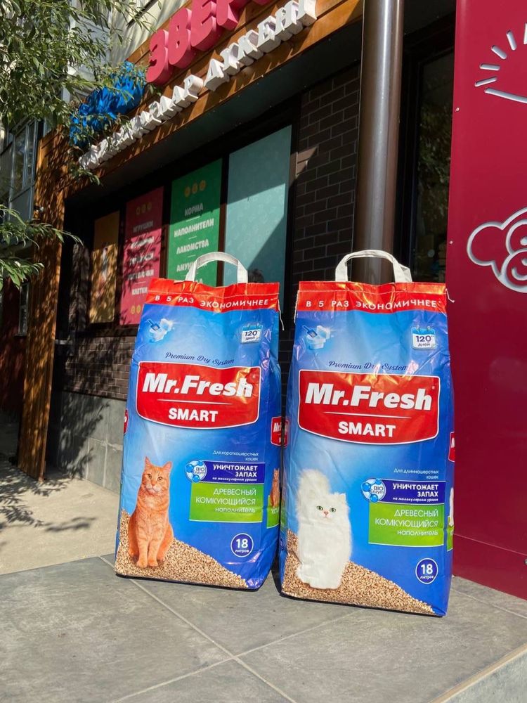 Наполнитель Mr.Fresh