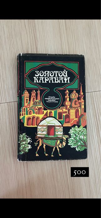Книги разные отличного состояния