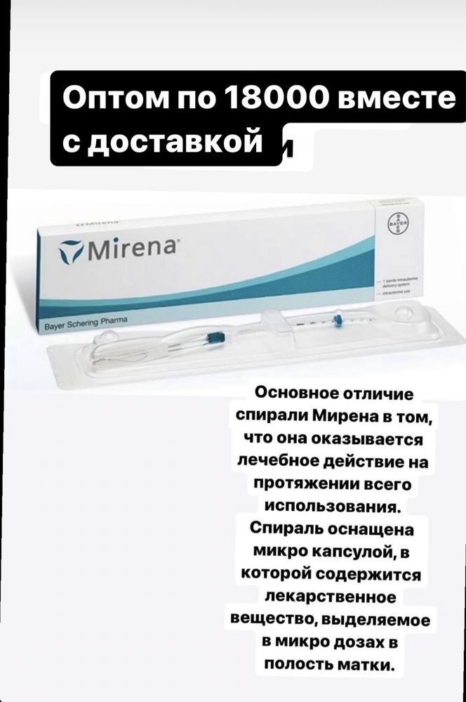 Медикаменты и препараты