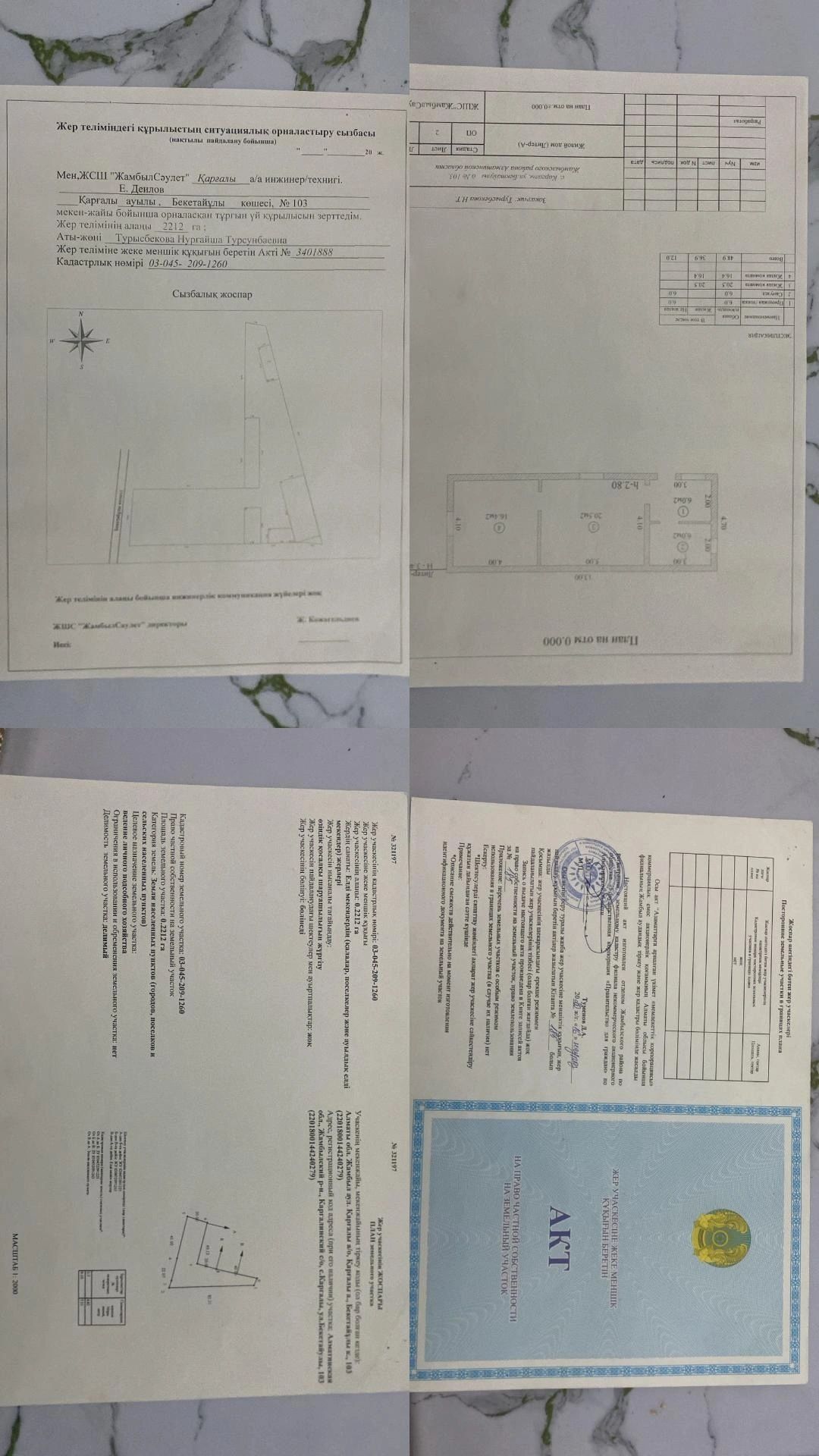 Кх (дом )22 сотка