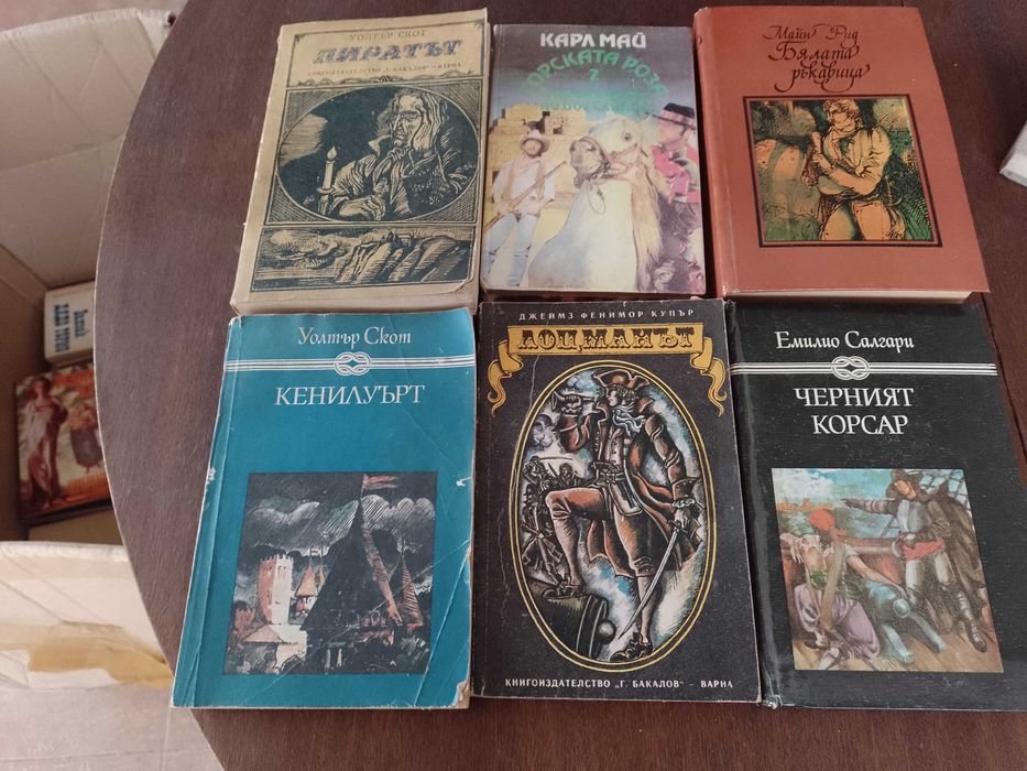 Книги за всеки 2 лв.
