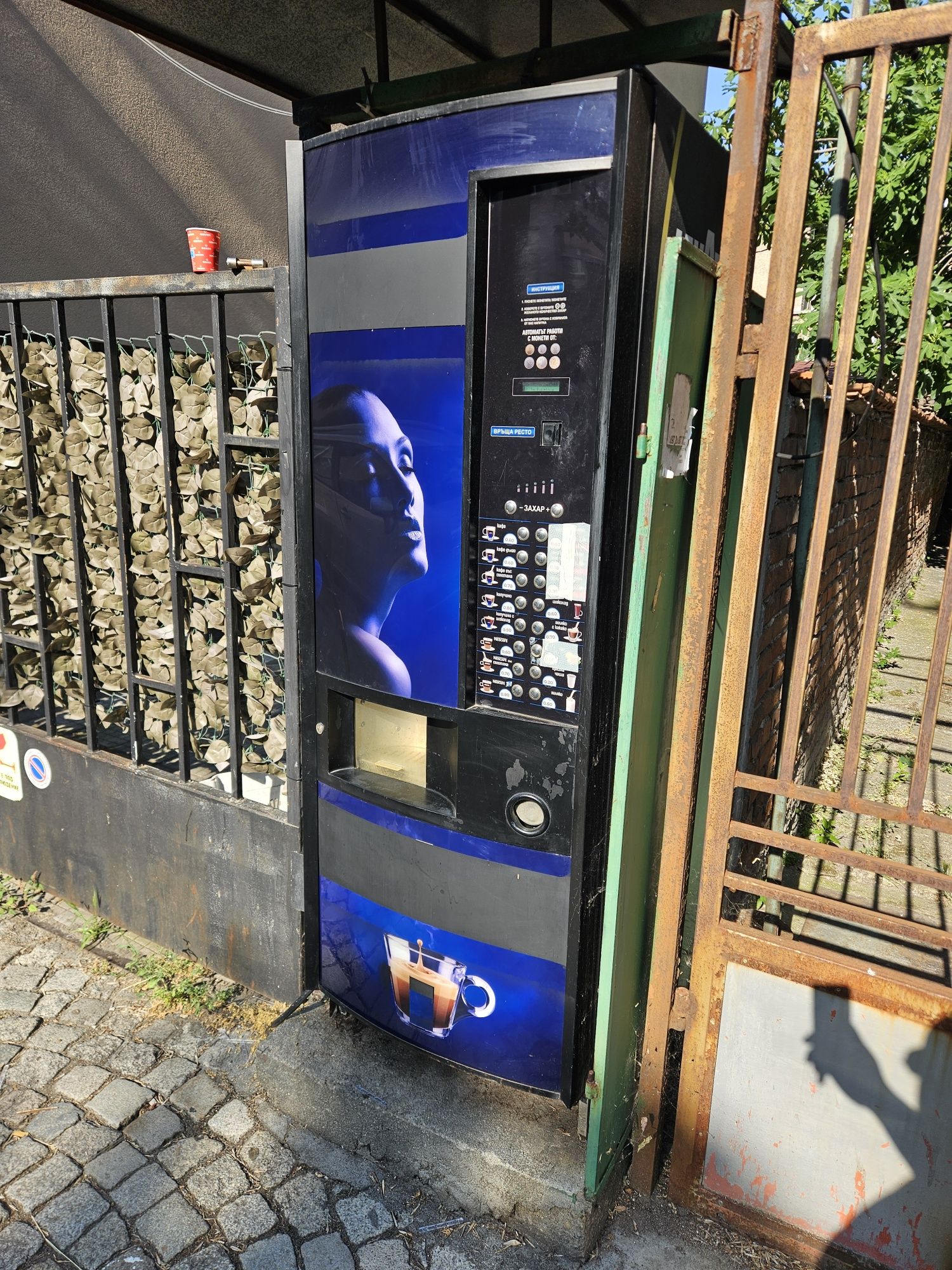 Продавам Zanussi Spazio