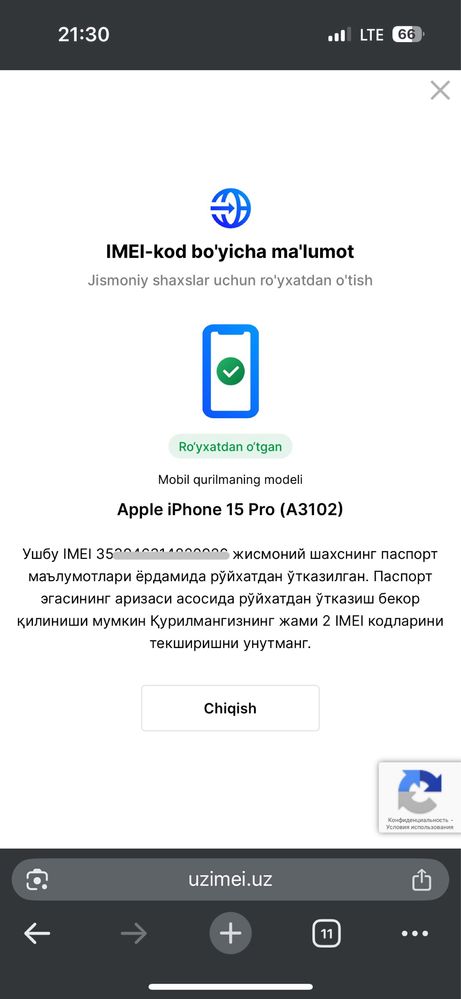 Iphone 15 pro 256gb 100%