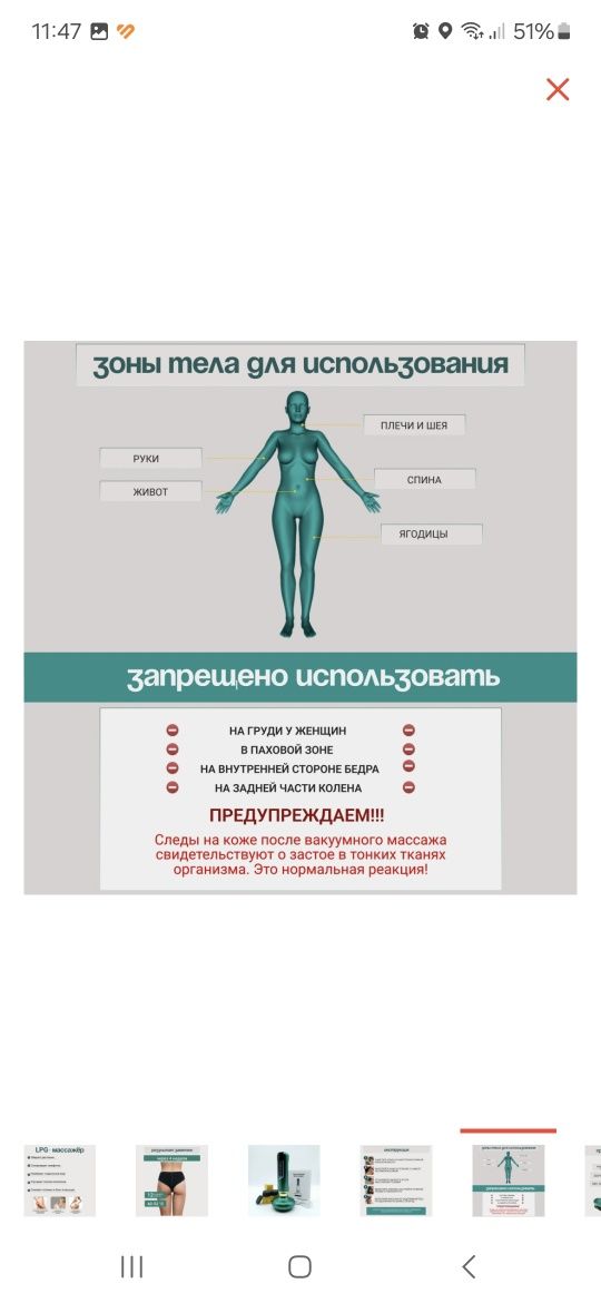 Массажер ALURIX DS-A16 ручной воздушно-компрессионный, разогревающий