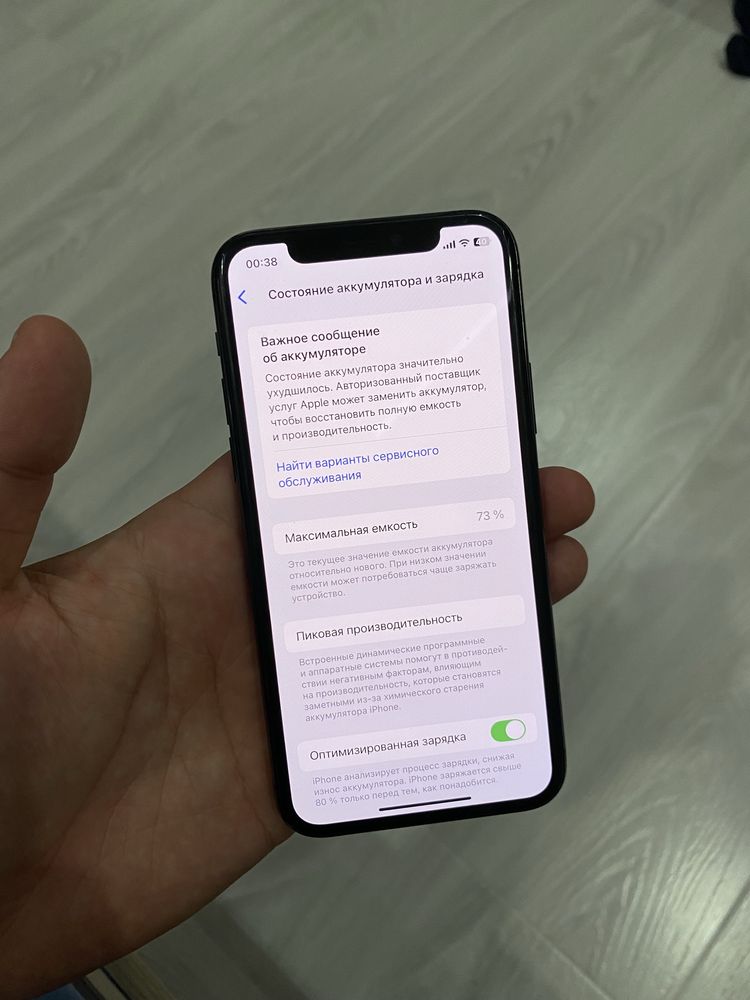 Iphone 11pro 64GB Gray