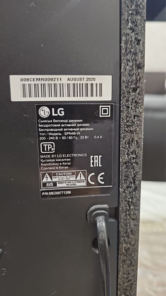 Продам саундбар lg sn4