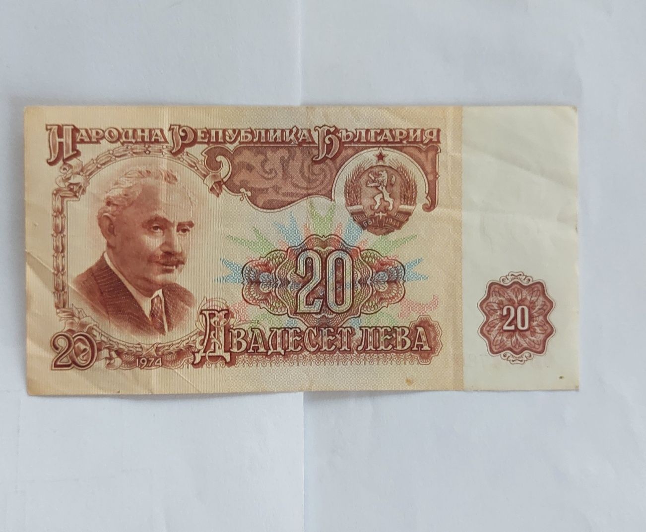 Банкноти по 10,20,50,100 лв