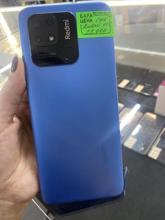Redmi 10C Астана ЖанТаС ломбард