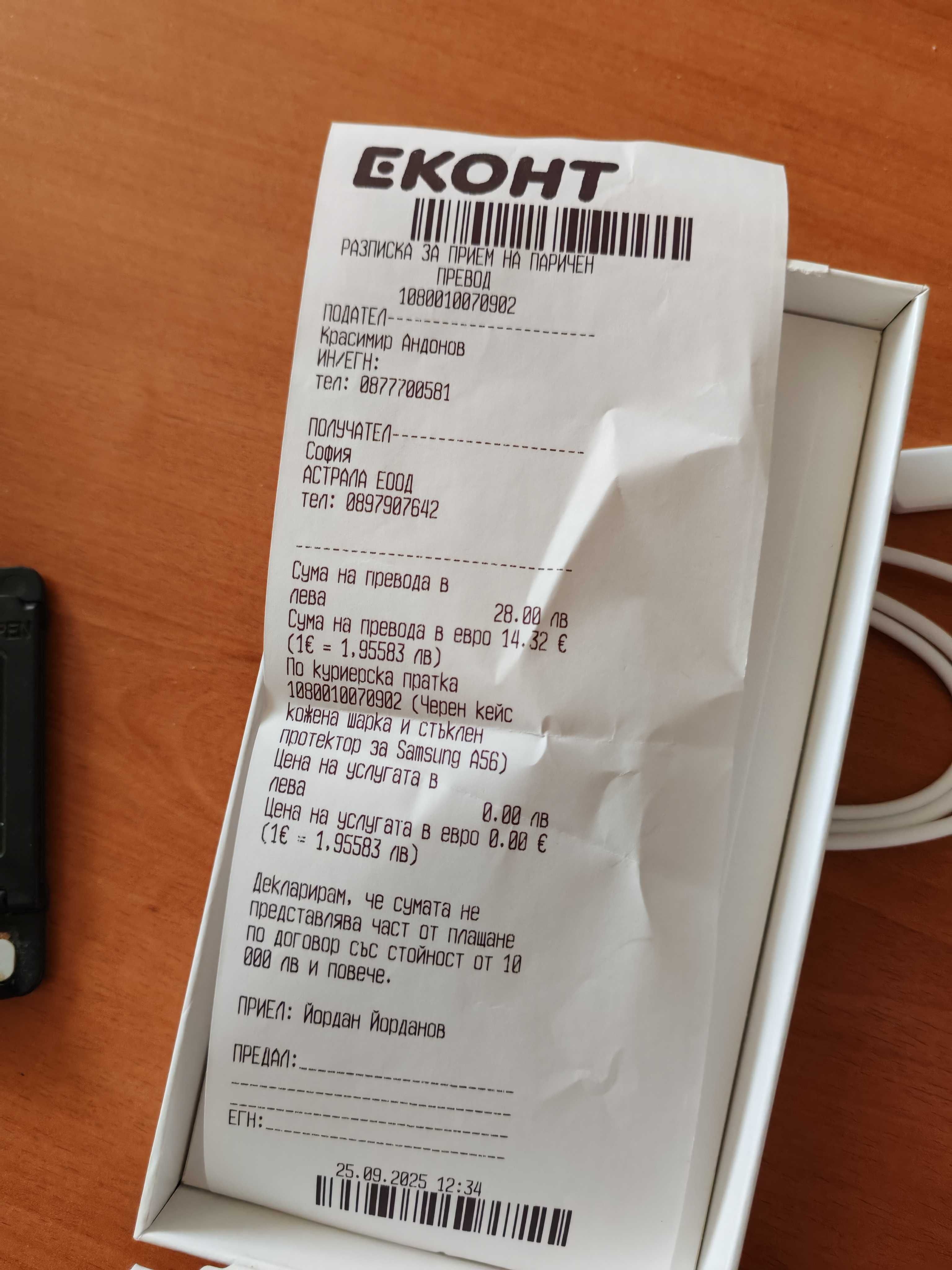 Samsung a56 8/256  нов, с гаранция 24м