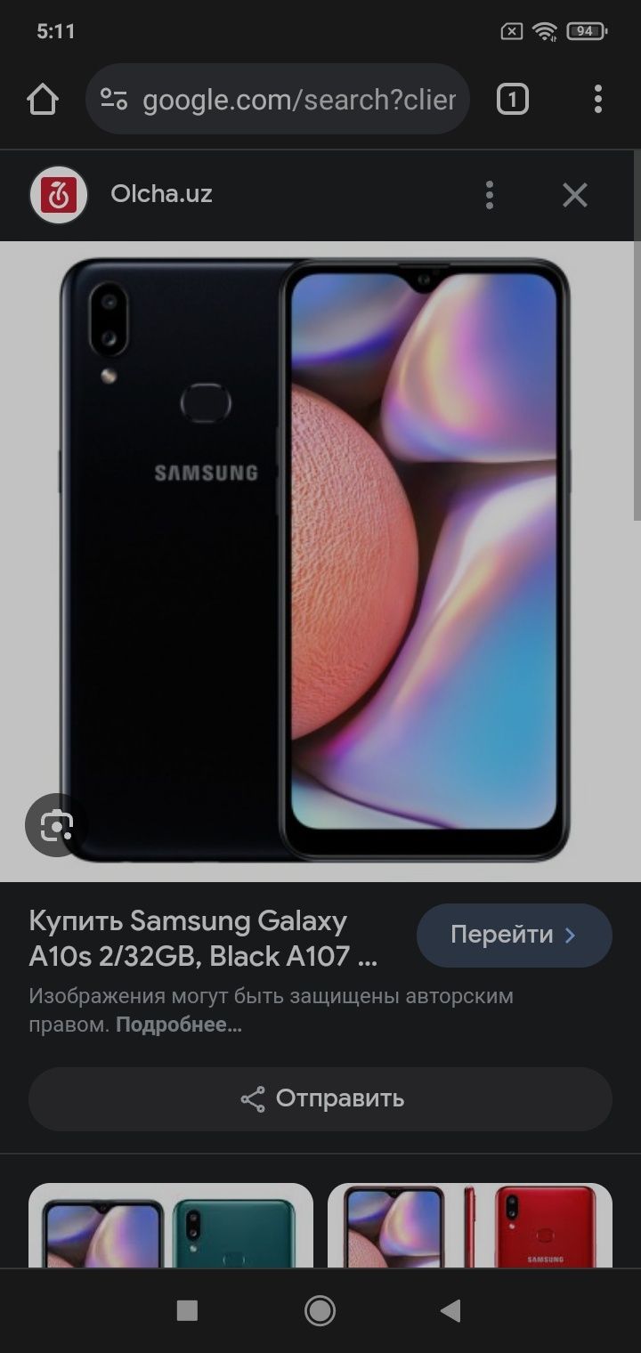Samsung j2 2018 .