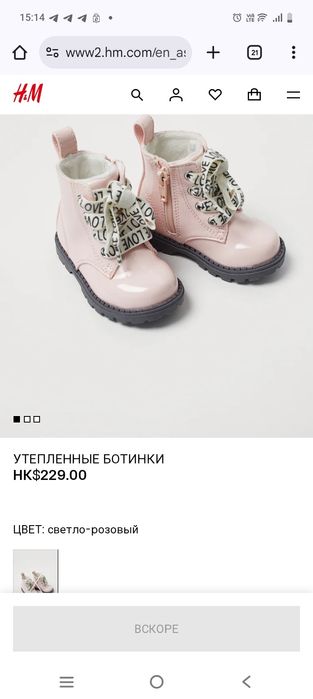 Детские сапоги для девочки