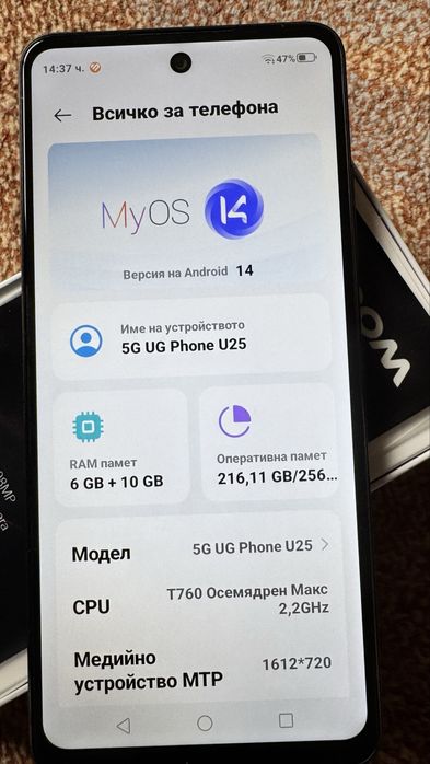Vivacom 5G Pro 256 GB / 6+10 GB RAM