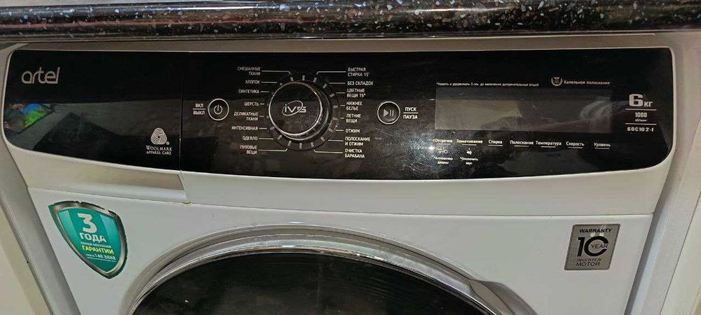 Автомат стиральная Машина АРТЕЛЬ Б/У