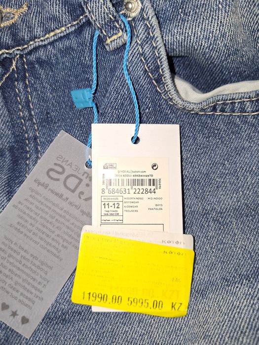 Детские джинсы KOTON