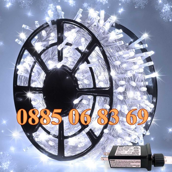 Коледни лампички 50 метра на макара, многоцветни, водоустойчиви