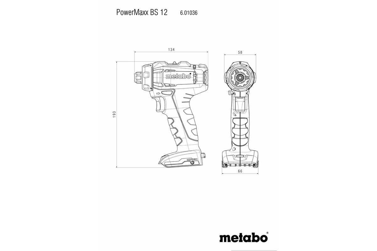 Акумулаторен винтоверт Metabo POWERMAXX BS BASIC 12 V, 34Nm, 2 батерии
