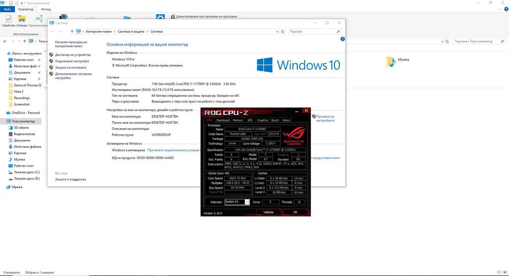 I7 11700kf Asus Rog Strix 16gb ddr 4 Combo