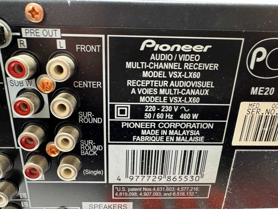 Ресийвър - Pioneer VSX - LX60