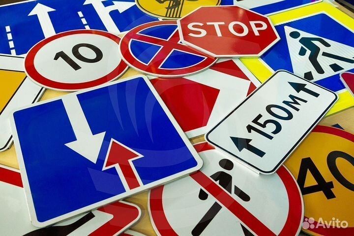 Дорожной Знак Парковка Знак