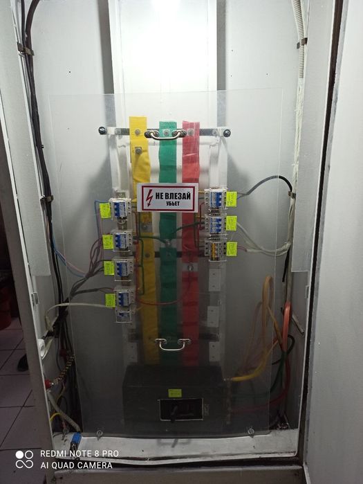 Качественный и грамотный электрический услуги