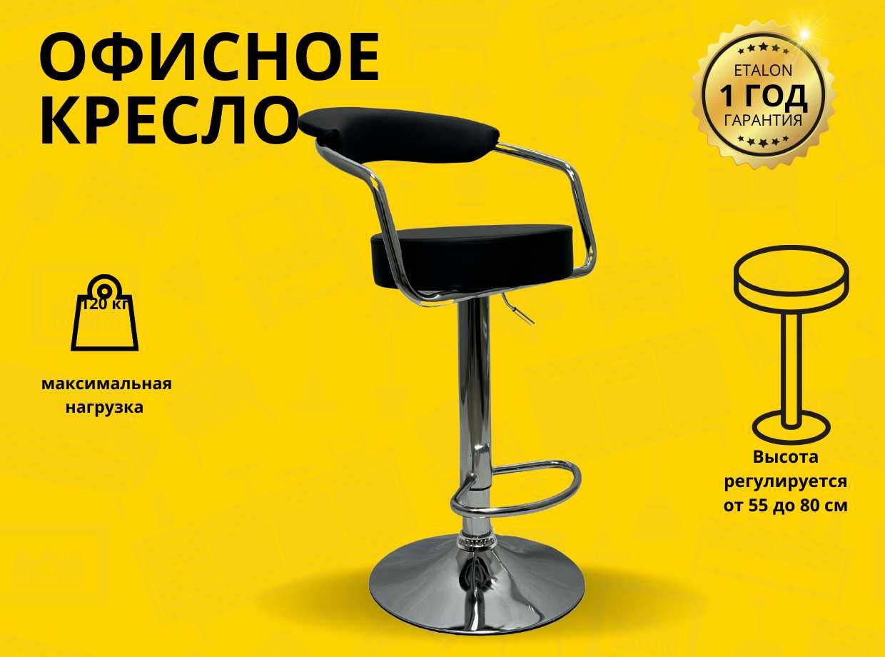 Лабораторный | laboratorniy | Barniy | Барный | ETALON