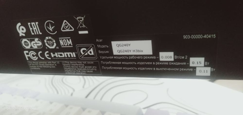 Монитор Acer 100hz