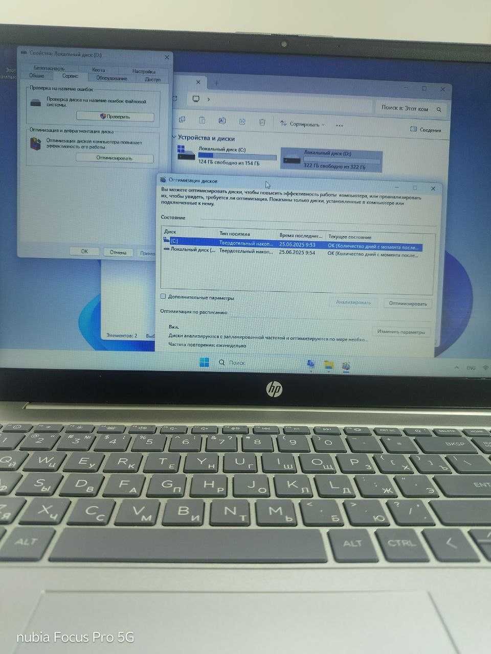 HP AMD Ryzen 5-7 поколение