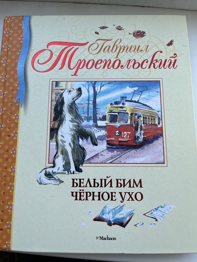 продам книги